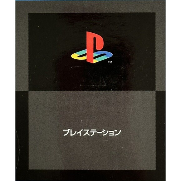 NWT PlayStation Tapestry  Wall Hanging Decoration New - Picture 1 of 3
